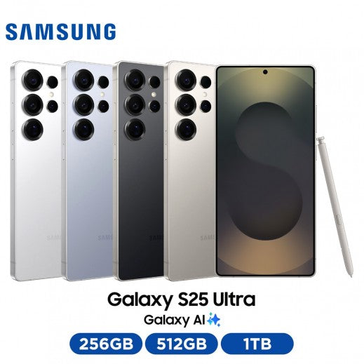 Samsung Galaxy S25 Ultra