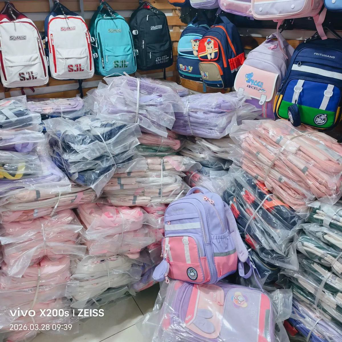 School Bags